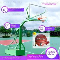 ราคา แป้นบาส แป้นบาสเกตบอลผู้ใหญ่ แป้นบาสเกตบอล แป้นบาสเคลื่อนที่ได้ ชั้นวางบาสเก็ตบอลมือถือที่บ้าน แป้นบาสเกตบอล (43722804210)