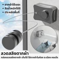 ราคา ราคาพิเศษ ลวดสลิงตากผ้า แบบยืดได้ 5.1 เมตร ราวแขวนเสื้อผ้า ที่ตากผ้าคอนโด ราวแขวนผ้ามินิมอล (28911919536)