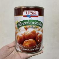 ราคา บรูคมะเขือเทศลูก มะเขือเทศทั้งลูกปอกเปลือก 565กรัม Brook Tomatoes 565g. (8831523590)