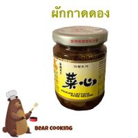 ราคา แกนผักกาดดอง แตงกวาดอง นำเข้าไต้หวัน ตรา AAA (5339045826)