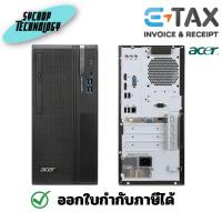 ราคา Acer Veriton S2690G i3-12100 8GB 256SSD (UD.VWMST.004) ประกันศูนย์ เช็คสินค้าก่อนสั่งซื้อ (24465926887)