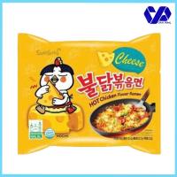 ราคา ซัมยัง มาม่าเผ็ดเกาหลี รสชีส (3166886821)