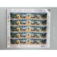 ราคา NO.0194 ตราไปรษณีย์ไทย ฉลองสิริราชสมบัติครบ 70 ปี (42011266208)