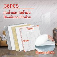 ราคา กระเบื้องยาง 36PCS กระเบื้องยางลายหินอ่อน 30×30cm กระเบื้อยางลายไม้ ปูพื้นห้องนอน กระเบื้องลายหินอ่อน (56603668882)