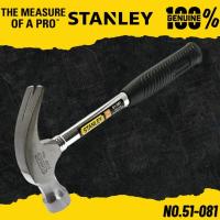 ราคา STANLEY ค้อนหงอนเหล็ก ด้ามไฟเบอร์ ขนาด 27 mm. No.51-081 (6615251877)