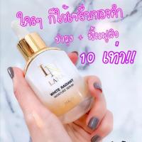 ราคา **พร้อมส่ง** เซรั่มทองคำ เซรั่มลาน่า ของแท้ LANA White Radiant Moisture Serum (4116120271)