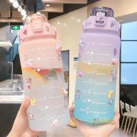ราคา ขวดน้ำ 2 ลิตรบอกเวลา 2 ลิตร ขวดน้ำ ขวดน้ำ พร้อมหลอด มีมาตรบอกระดับน้ำ ขวดน้ำแบบพก 2000ml ของแท้ พลาสติกหน（222） (17817388918)
