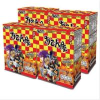ราคา 4 แพ็ค (16กล่อง) โอเดนย่า สไปซี่ซิลลี่ บิ๊กการ์ด เซนต์เซย์ย่า Odenya Big card ของใหม่ ไม่แกะซีล (24732790418)