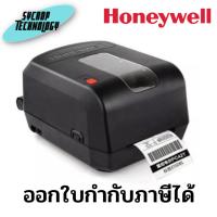 ราคา เครื่องพิมพ์บาร์โค๊ด Honeywell PC42TPE01312 Barcode Label Printer ประกันศูนย์ เช็คสินค้าก่อนสั่งซื้อ (5878339807)