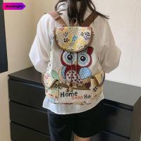 ราคา ZHOULINGHO กระเป๋าเป้สะพายหลัง Drawstring สไตล์ลำลอง ลาย Jacquard ช้างและนกฮูก ทำจากผ้าใบคุณภาพดี (42865572844)