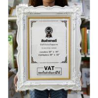 ราคา แตก​ หัก​ เคลมฟรี‼️กรอบหลุยส์สีขาว ขนาด 12x18 นิ้ว (65) (41564859921)