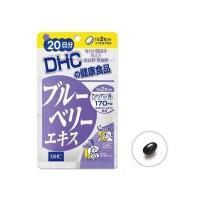 ราคา DHC Blueberry (20วัน) บำรุงสายตา (1164464734)