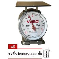 ราคา จานแบน มี 2 หน้า VIGO แสตนเลสแท้ 3 กิโล จานแบน แถมฟรี ปื่นโต 3 ชั้น (2284438943)