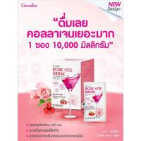 ราคา คอลลาเจนบริสุทธิ์ 10,000 มก. โรสไวท์ดริงค์ Giffarine โรส ไวท์ ดริ้ง คอลลาเจนเข้มข้น คอลลาเจนผง คอลลาเจนแท้ (1031969383)