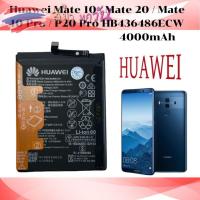 ราคา มีคุณภาพดี พร้อมส่ง แบตเตอรี่ Huawei Mate 10 / Mate 20 / Mate 10 Pro / P20 Pro battery แบต HB436486ECW 4000mAh (42913927809)