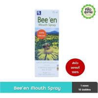 ราคา Bee'en Mouth Spray ผลิตภัณฑ์สำหรับช่องปาก (2015968080)