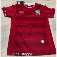 ราคา เสื้อเชียร์ฟุตบอลทีมชาติไทย2014 สีน้ำเงิน สีแดง ของแท้ป้ายห้อย (4810945973)