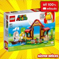 ราคา LEGO Super Mario 71422 ปิกนิกบ้านมาริโอ้ พร้อม Yellow Yoshi ขยายโลกสนุกสุดสร้างสรรค์ (46850193614)