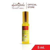 ราคา น้ำมันเหลืองผสมไพล แบบลูกกลิ้ง ตราสมุนไพรคุณภัทร บรรเทาอาการปวดเมื่อยตามร่างกาย ใช้ง่าย ขนาด 5 มิลลิลิตร (15361483577)