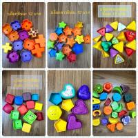 ราคา บล็อคหยอด อะไหล่บล็อกหยอด fisher price เศษบล็อก vtech (10951155786)