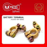 ราคา ขั้วแบต ทองเหลืองยางดี UTS ขั้วแบตเตอรี่ รถยนต์ ขั้วต่อ แบต (1คู่บวก/ลบ)ทองเหลือง หัวขั้วแบต 1 คู่ บวก,ลบ (28563765240)