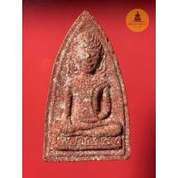 ราคา พระผง เดี่ยว อาจารย์นก วัดเขาบังเหย จ.ชัยภูมิ เนื้อผงว่านแดง (17872678880)