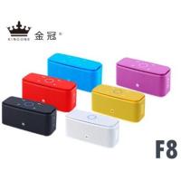 ราคา ลำโพงkingone แท้ F8 สีสันสวยงามมีหลายสีให้เลือกเบสแน่นๆ (1825596139)