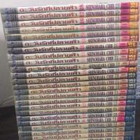 ราคา ตะวันรักที่ปลายฟ้า 28 เล่มจบ (1880664758)