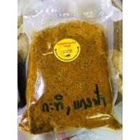 ราคา พริกแกงใต้แท้ๆ พริกแกงกะทิ พริกแกงป่า พริกแกงคั่ว พริกแกงผักเผ็ด ขนาด 500 กรัม (14895859492)