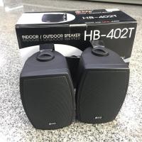ราคา NPE HB-402T ตู้ลำโพงแขวน4" สีดำ มีLINE (ราคาต่อคู่) (6992990338)