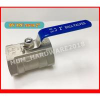 ราคา บอลวาลว์ (Stainless Ball Valve) บอลวาว แบบรูเล็ก 1PC (ขนาด2หุน - 2นิ้ว) สแตนเลส เกรด316 (19565685224)