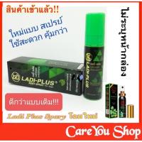 ราคา ทาราด้าโลชั่น พลังแรดสเปร์ย แรดโลชั่น Lad Lotion ไม่ระบุชื่อสินค้าหน้าซอง พลังแรด แลดโลชั่น Tarada Lotion 3ML (10059523847)