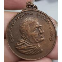 ราคา เหรียญกลมครึ่งองค์หลวงปู่แหวนวัดดอยแม่ปั๋งจังหวัดเชียงใหม่รุ่นชนะศึก (22842918854)