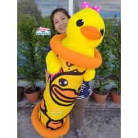 ราคา หมอนข้างเป็ดใบใหญ่ 1.2 เมตร (11537772296)