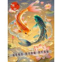 ราคา New Product#Fortune Tai Chi Koi Good Luck Lotus Wall New Year Painting Wealth Attracting Fish Sticker for Living Room Bedroom Entrance Wall Sticker12Y (41577721981)