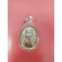 ราคา เหรียญช้างหมอบ หลวงพ่อพวน วรมงฺคโล รุ่น " พูลลาภ " เนื้อนวะโลหะ สร้าง199องค์ ปี2559 (6647193461)