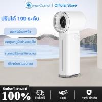 ราคา CAMEL พัดลมพกพา พัดลมมือถือ ชาร์จ USB แบบพกพา พัดลมไอเย็น พัดลมไอน้ำ หน้าจอ LED พัดลมมือถือแบบพกพา เกียร์ ลมแรง เงียบ (42212796718)