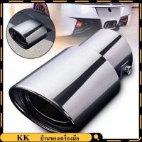 ราคา ปลายท่อสแตนเลส ฝาครอบปลายท่อ ปลายท่อรถเก๋ง แบบ ไอเสียรถยนต์ ปลายท่อแต่ง แบบขันน็อต ทรงปากกลมแบบตรง (22442151149)