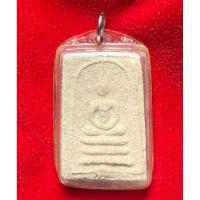 ราคา สมเด็จเกศมงคล หลวงพ่อฑูรย์ วัดโพธิ์นิมิตร ปี 2497 (43252073022)