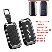 ราคา สังกะสีหนังกุญแจรถสําหรับ Chery Omoda C5 EV Omoda C5 Omoda 6 Omoda 8 Jaecoo 5 Jaecoo J5 Jaecoo 5 EV Key ผู้ถือพวงกุญแจรถ Accesorios (49400091141)