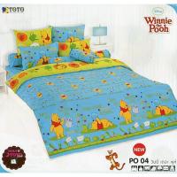 ราคา ชุดเครื่องนอนโตโต้ ผ้าห่ม ผ้านวม ลายหมีพูห์ ลิขสิทธิ์แท้ 100% (443665347)
