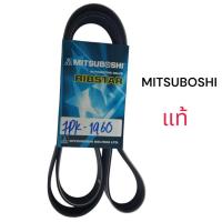 ราคา สายพานหน้าเครื่อง 7PK1960 นิวซีวิค06 FD 1.8 CAMRY ACV51 เครื่อง 2.0 1AZFE ยีห้อMITSUBOSHI (28631125413)