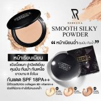 ราคา แป้งพัฟสูตรใหม่ของRebecca แป้ง keep a secret เก็บทุกความลับของผู้หญิง ❥ บางเบาเบลอรูขุมขนและริ้วsอย (2661130159)