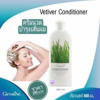 ราคา ครีมนวดบำรุงเส้นผม กีฟฟารีนเวติเวอร์ คอนดิชั่นเนอร์ (ขนาด 400มล.) จำนวน 1 ขวด (3525304202)
