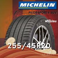 ราคา ยาง 255/45R20 MICHELIN รุ่น PILOT SPORT4 SUV ราคาต่อเส้น ปี 2025 (50102968158)
