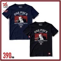 ราคา เสื้อยืดวันพีซ (เสื้อลิขสิทธิ์แท้ จาก Dextreme - ONE PIECE) เสื้อวันพีซ One Piece T-shirt Shanks แชงคูส (23814641897)