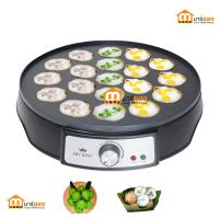 ราคา เตาขนมครกสิงคโปร์ Fry king รุ่น FR-C19 แถม ถาดขนมครก และ ฝาปิด เปลี่ยนถาดได้ #ร้านมาร์ยอง (28838262726)