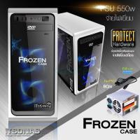 ราคา ATX Itsonas FROZEN มีบอดี้ขาว กับบอดี้ดำ แจ้งในแชทได้เลยครับ (6240314095)