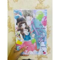 ราคา นิยายแจ่มใส 7s idol party (2079703911)