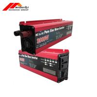 ราคา อินเวอร์เตอร์ 3000W . (26236186758)